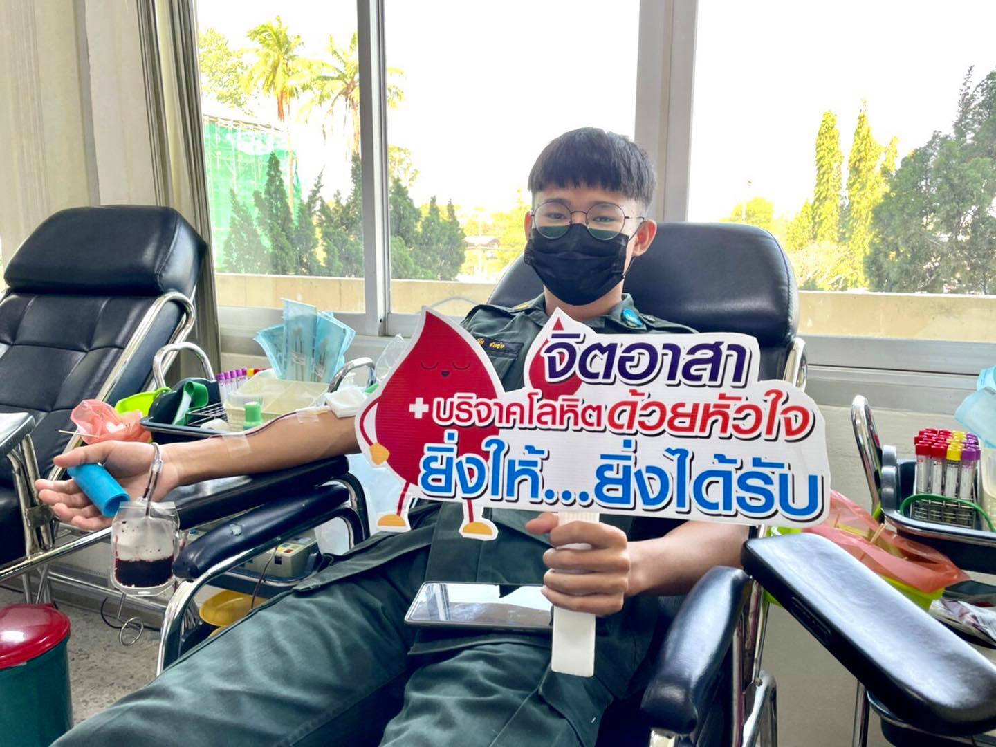 จิตอาสาบริจาคโลหิตด้วยใจ ยิ่งให้ ยิ่งได้ สุขภาพดี