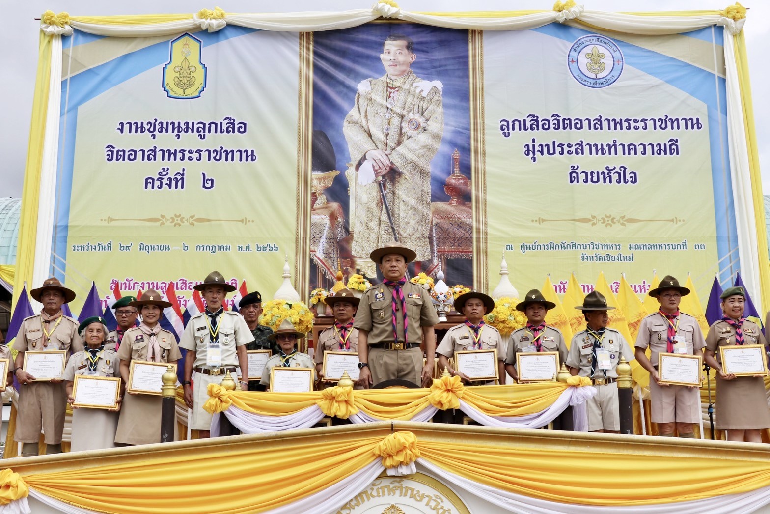 จังหวัดเชียงใหม่ จัดงานชุมนุมลูกเสือ จิตอาสาพระราชทาน เพิ่มทักษะวิชาการลูกเสือ เสริมสร้างความรัก ความสามัคคี ในหมู่คณะ ณ ศูนย์ฝึกนักศึกษาวิชาทหาร มณฑลทหารบกที่ 33