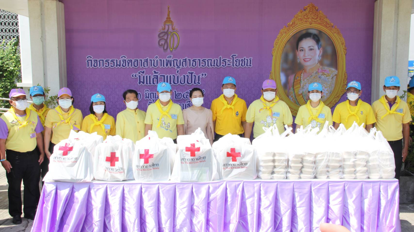 จิตอาสาพระราชทานจังหวัดสระบุรี จัดกิจกรรมจิตอาสาบำเพ็ญประโยชน์ “มีแล้วแบ่งปัน” เนื่องในโอกาสวันเฉลิมพระชนมพรรษา 3 มิถุนายน 2564