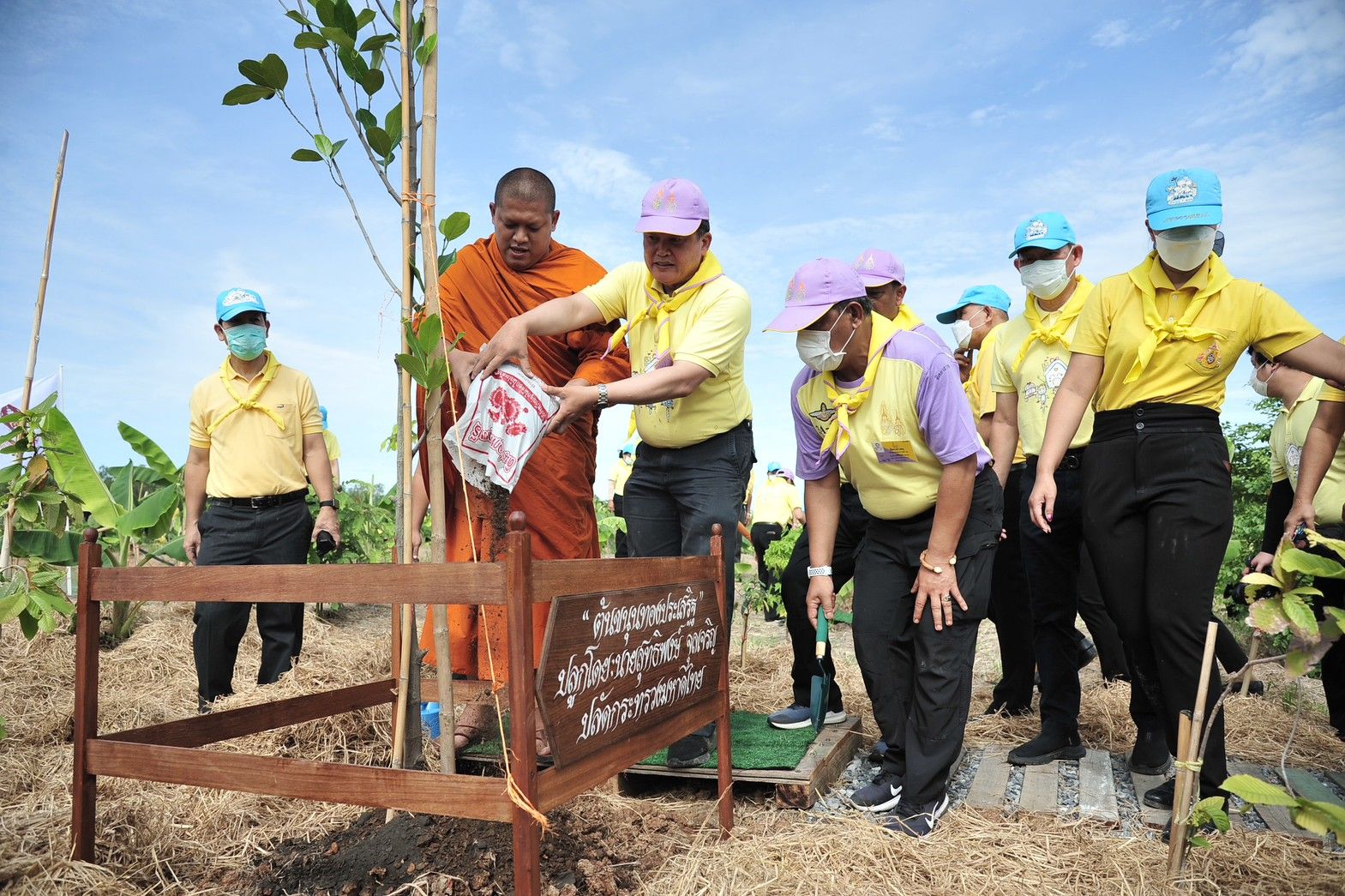 กระทรวงมหาดไทยได้ร่วมกับจังหวัดปทุมธานี จัดกิจกรรมจิตอาสาพัฒนาพื้นที่โครงการ โคก หนอง นา สัปปายะและรมณียสถาน สถานปฏิบัติธรรม สมเด็จพระสังฆราช (อมฺพรมหาเถร) เนื่องในโอกาสสมเด็จพระสังฆราช ทรงเจริญพระชนมายุครบ 8 รอบ 96 พรรษา