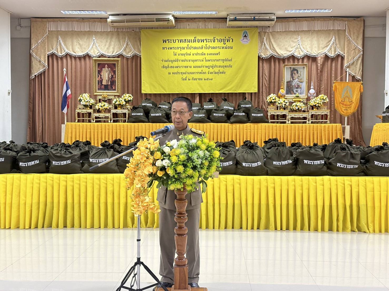 ภารกิจคณะองคมนตรี ประจำวันจันทร์ ที่ 2 – วันศุกร์ ที่ 13 กันยายน 2567