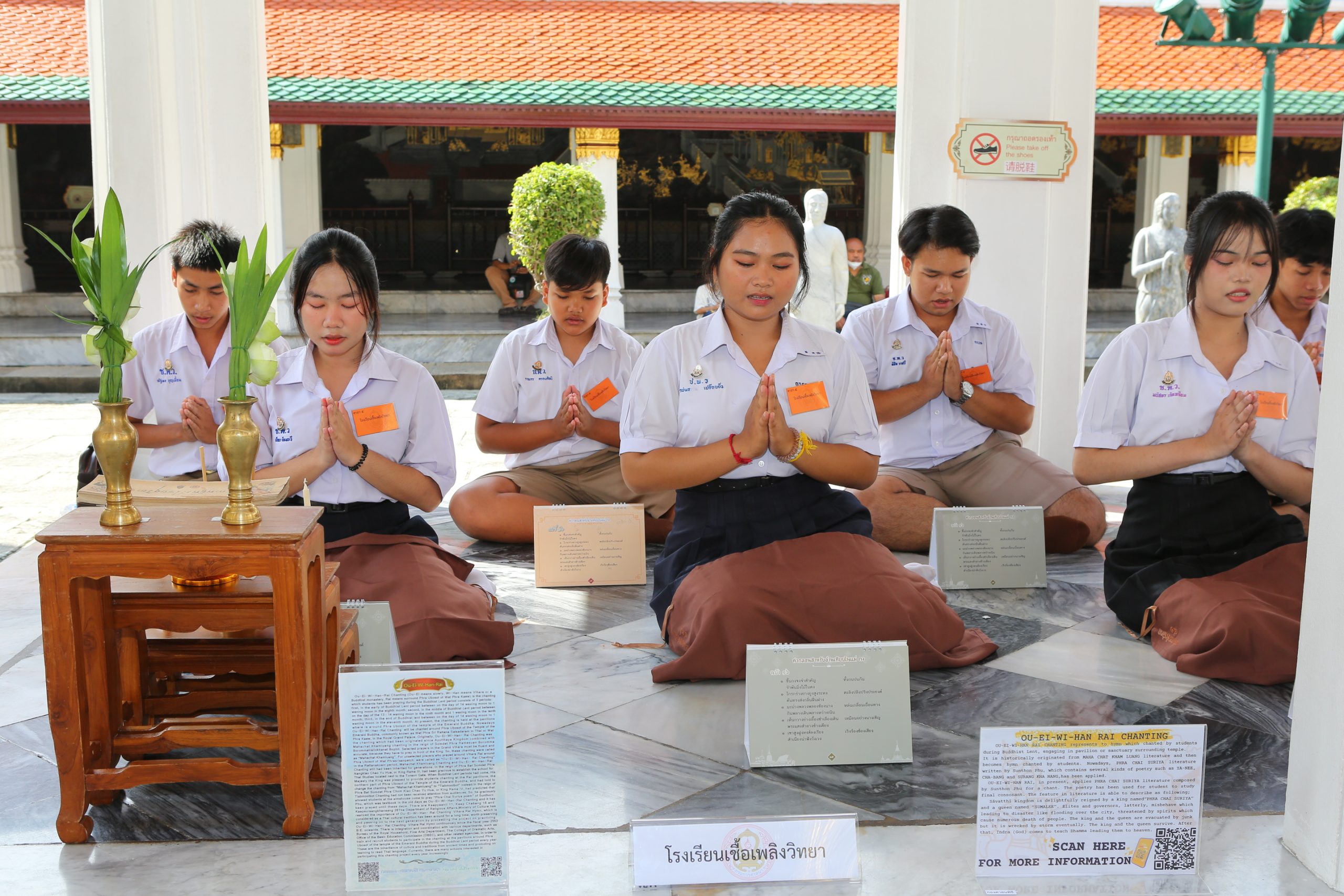 กรมการศาสนา กระทรวงวัฒนธรรม และสถานศึกษา ร่วมจัดกิจกรรม สวดมหาชาติคำหลวงและสวดโอ้เอ้วิหารราย เนื่องในเทศกาลออกพรรษา พุทธศักราช ๒๕๖๗ ณ พระอุโบสถวัดพระศรีรัตนศาสดาราม และศาลาราย ในวัดพระศรีรัตนศาสดาราม พระบรมมหาราชวัง