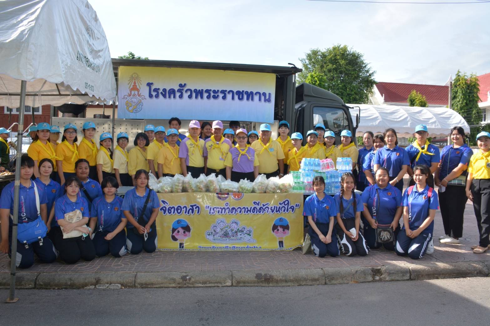 มณฑลทหารบกที่ 32 ร่วมจิตอาสาพระราชทาน 904 จัดกิจกรรมเฉลิมพระเกียรติ เนื่องในวันเฉลิมพระชนมพรรษา พระบาทสมเด็จพระเจ้าอยู่หัว วันที่ 28 กรกฎาคม 2566