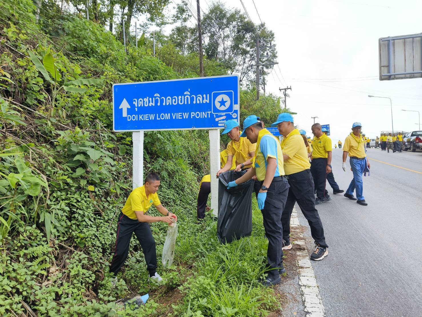 ศูนย์อำนวยการจิตอาสาพระราชทาน จัดกิจกรรม จิตอาสาบำเพ็ญสาธารณประโยชน์ Big Cleaning Day  ณ บริเวณจุดชมวิวดอยกิ่วลมเขตติดต่อระหว่างอำเภอปางมะผ้าและอำเภอปาย จังหวัดแม่ฮ่องสอน