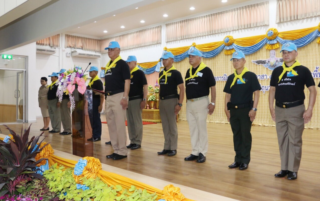 พิธีเปิดการฝึกอบรมหลักสูตรจิตอาสา 904 “หลักสูตรพื้นฐาน” รุ่นที่ 2/62