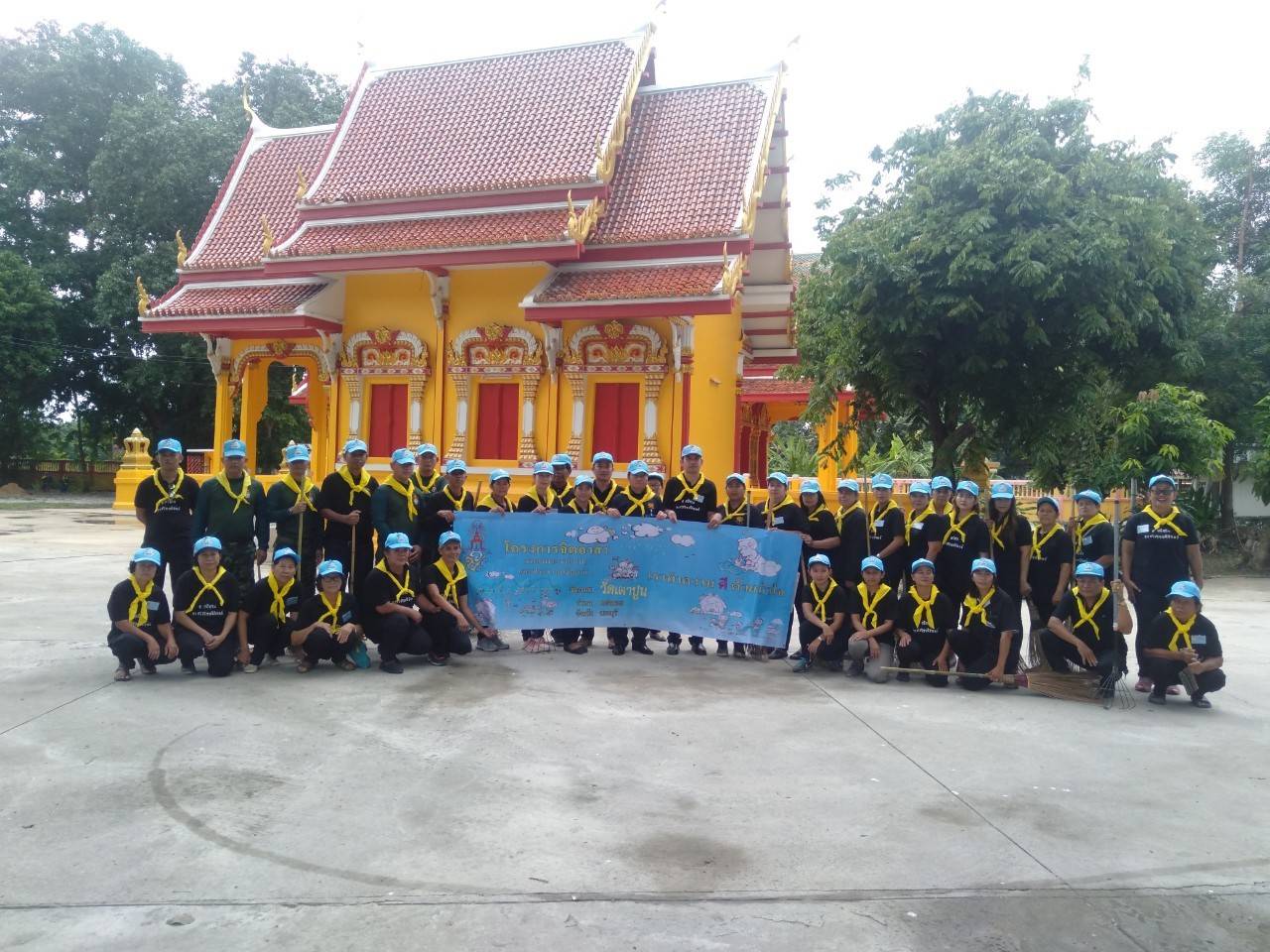จิตอาสาพัฒนา จว.สระบุรี