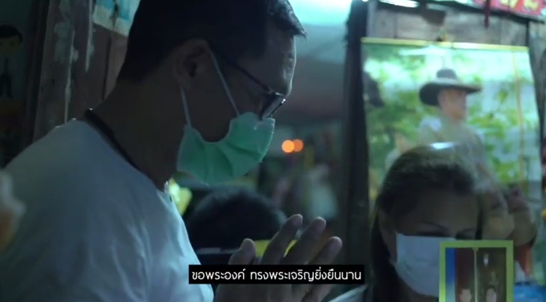 “ถุงพระราชทาน” ความห่วงใยจาก ในหลวงและพระราชินี สู่ประชาชน