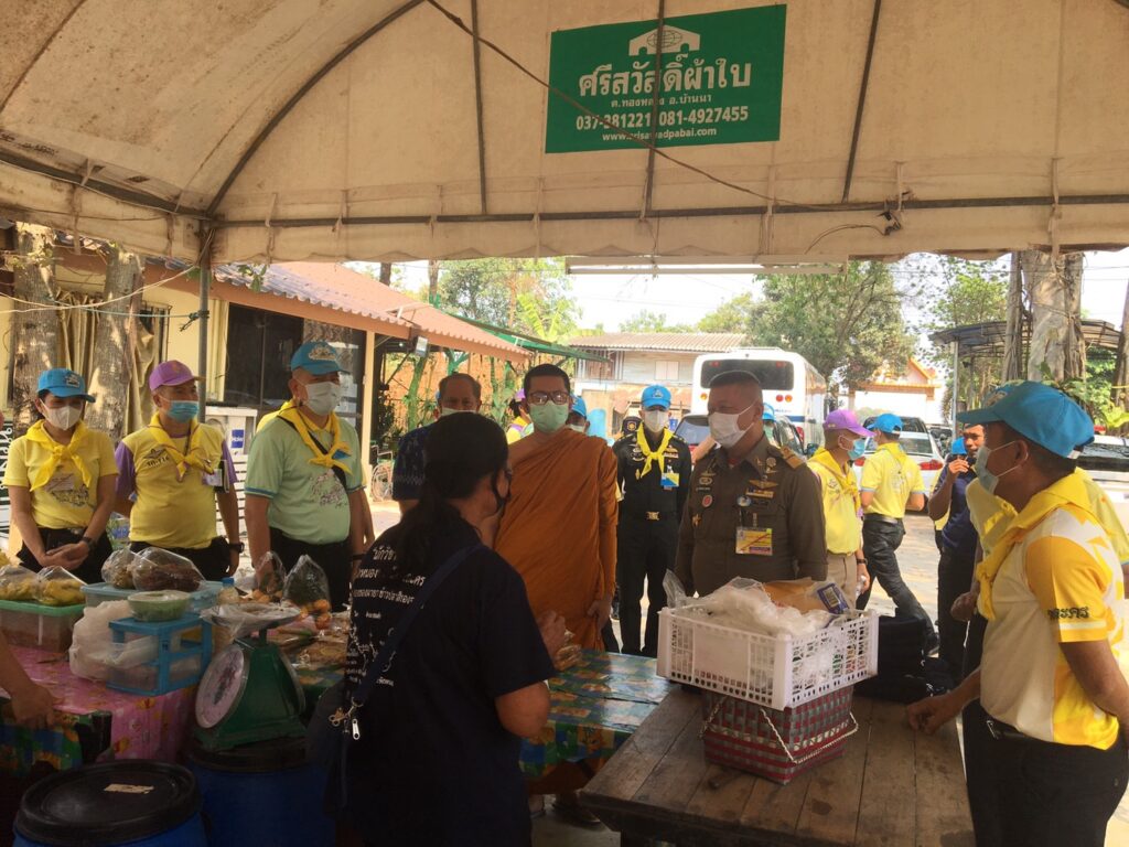 ครงการราชทัณฑ์ปันสุขฯ