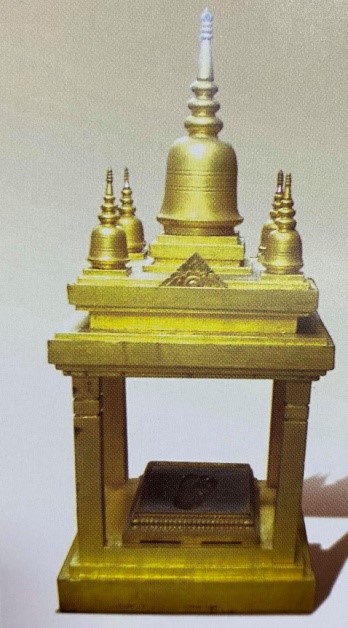 รอยพระบาทสมเด็จพระมหาธีรราชเจ้า