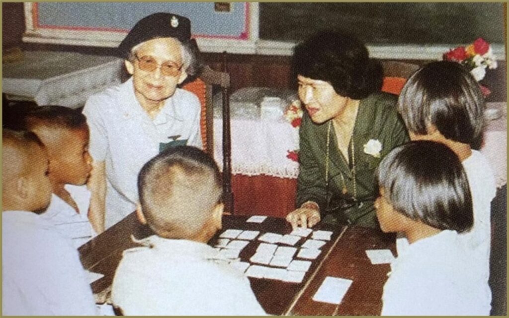 พระโสทรเชษฐภคินี