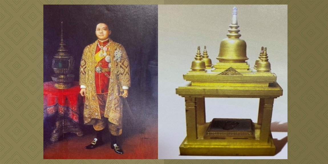 รอยพระบาทสมเด็จพระมหาธีรราชเจ้า