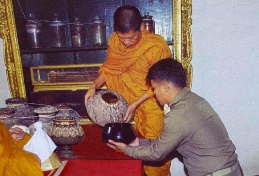 ประเพณีวัง