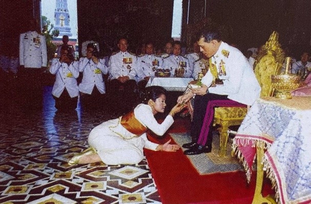 พระราชทานใบมะตูม
