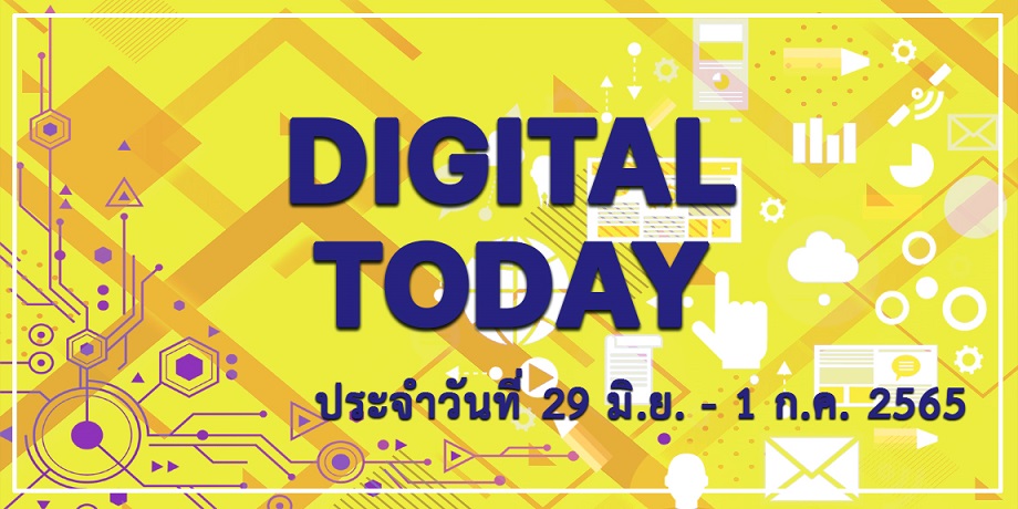 Digital Today