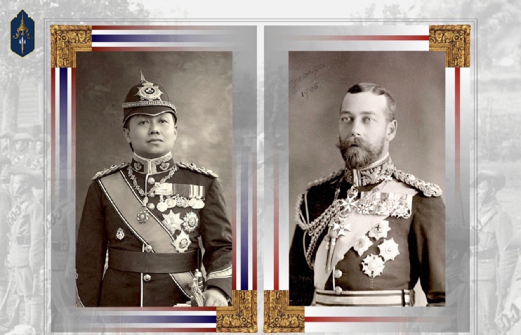 ๑๐๗ ปีแห่งการถวายพระยศทหารโดยเสมอภาคกันระหว่างสมเด็จพระเจ้ายอร์ชที่ ๕ กับพระบาทสมเด็จพระมงกุฎเกล้าเจ้าอยู่หัว