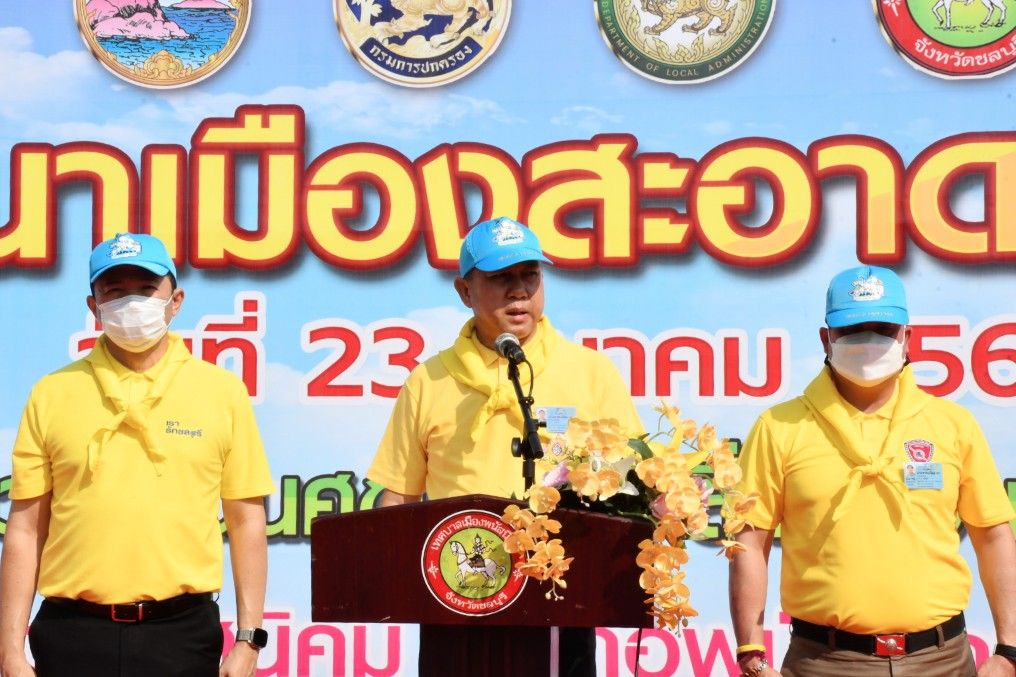 จิตอาสาจังหวัดชลบุรีพร้อมใจร่วมกันทำความสะอาดถนน-นำสายสื่อสารลงใต้ดินบริเวณถนนศุขประยูร - สี่แยกจันทร์อำนวย เทศบาลเมืองพนัสนิคม