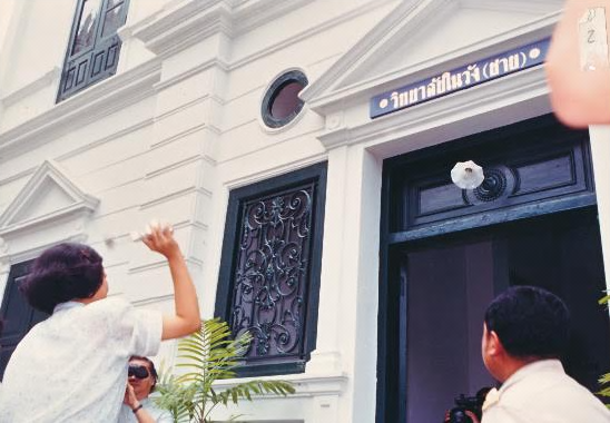 โรงเรียนช่างฝีมือในวัง (ชาย)