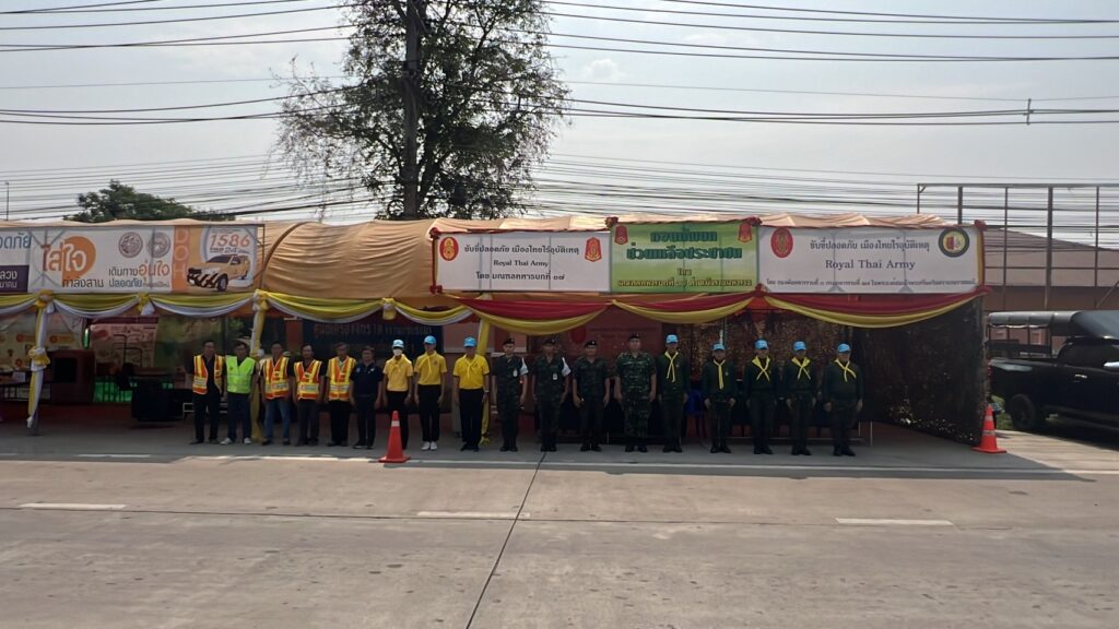 ศูนย์อำนวยการจิตอาสาพระราชทาน ร่วมกับหน่วยงานต่างๆ ตั้งจุดบริการประชาชนตั้งแต่ 11 – 17 เม.ย. 67 เพื่ออำนวยความสะดวกและช่วยเหลือประชาชน ในห้วงเทศกาลสงกรานต์