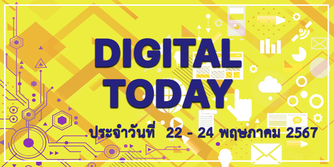 Digital Today