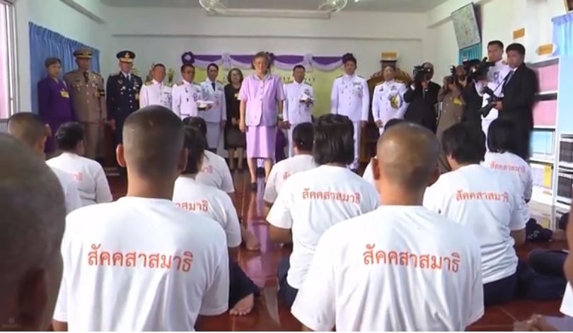 เสด็จฯ ไปทรงปฏิบัติพระราชกรณียกิจในพื้นที่จังหวัดนครพนม
