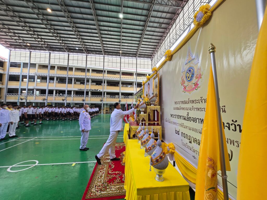 พระบาทสมเด็จพระเจ้าอยู่หัว ทรงพระกรุณาโปรดเกล้าโปรดกระหม่อมพระราชทาน เลี้ยงอาหารกลางวันแก่นักเรียน คณะครู บุคลากรและเจ้าหน้าที่ โรงเรียนวัดราชบพิธ เนื่องในโอกาสพระราชพิธีมหามงคลเฉลิมพระชนมพรรษา 6 รอบ 28 กรกฎาคม 2567