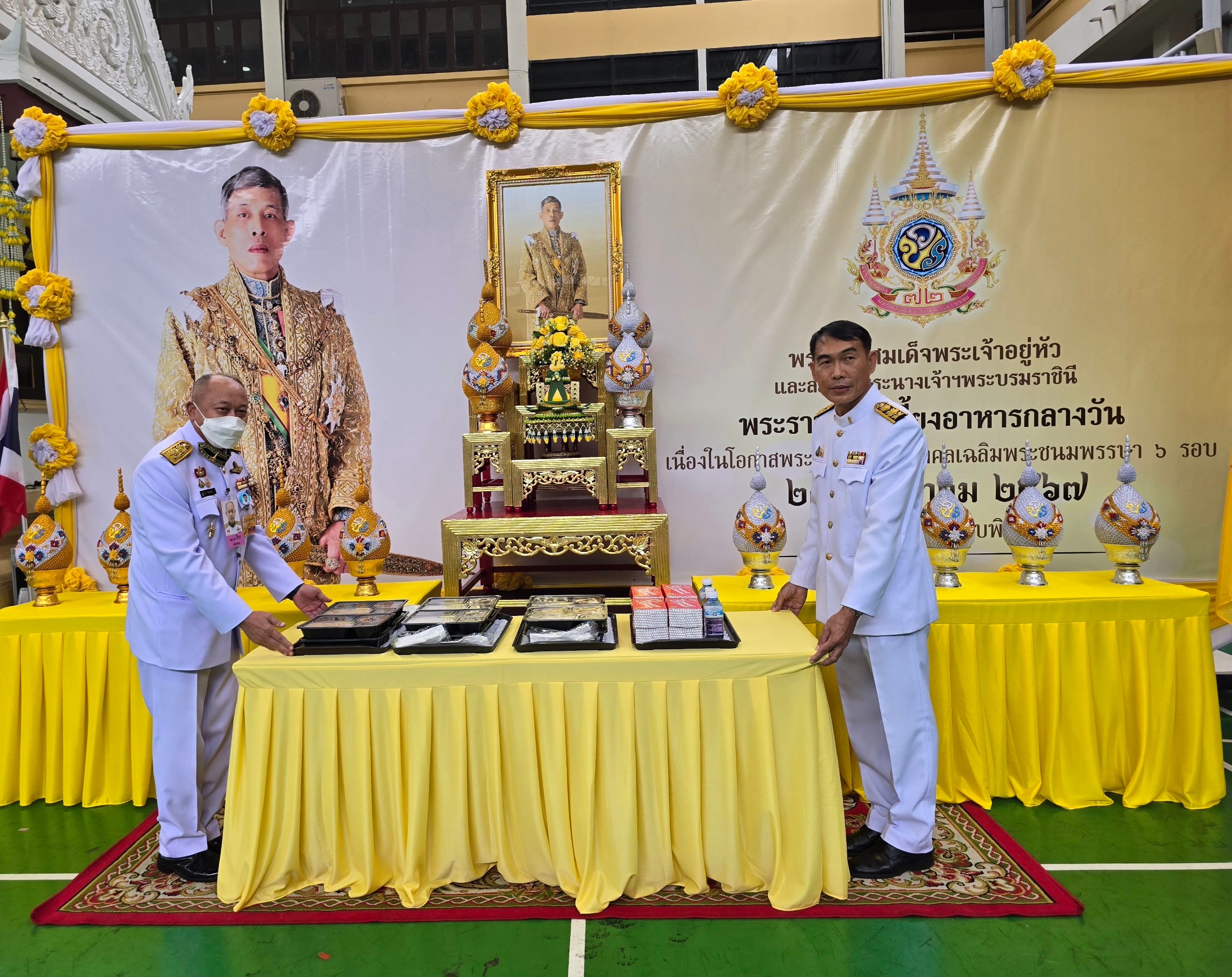 พระบาทสมเด็จพระเจ้าอยู่หัว ทรงพระกรุณาโปรดเกล้าโปรดกระหม่อมพระราชทานเลี้ยงอาหารกลางวันแก่นักเรียน คณะครู บุคลากรและเจ้าหน้าที่ โรงเรียนวัดราชบพิธ  เนื่องในโอกาสพระราชพิธีมหามงคลเฉลิมพระชนมพรรษา 6 รอบ 28 กรกฎาคม 2567