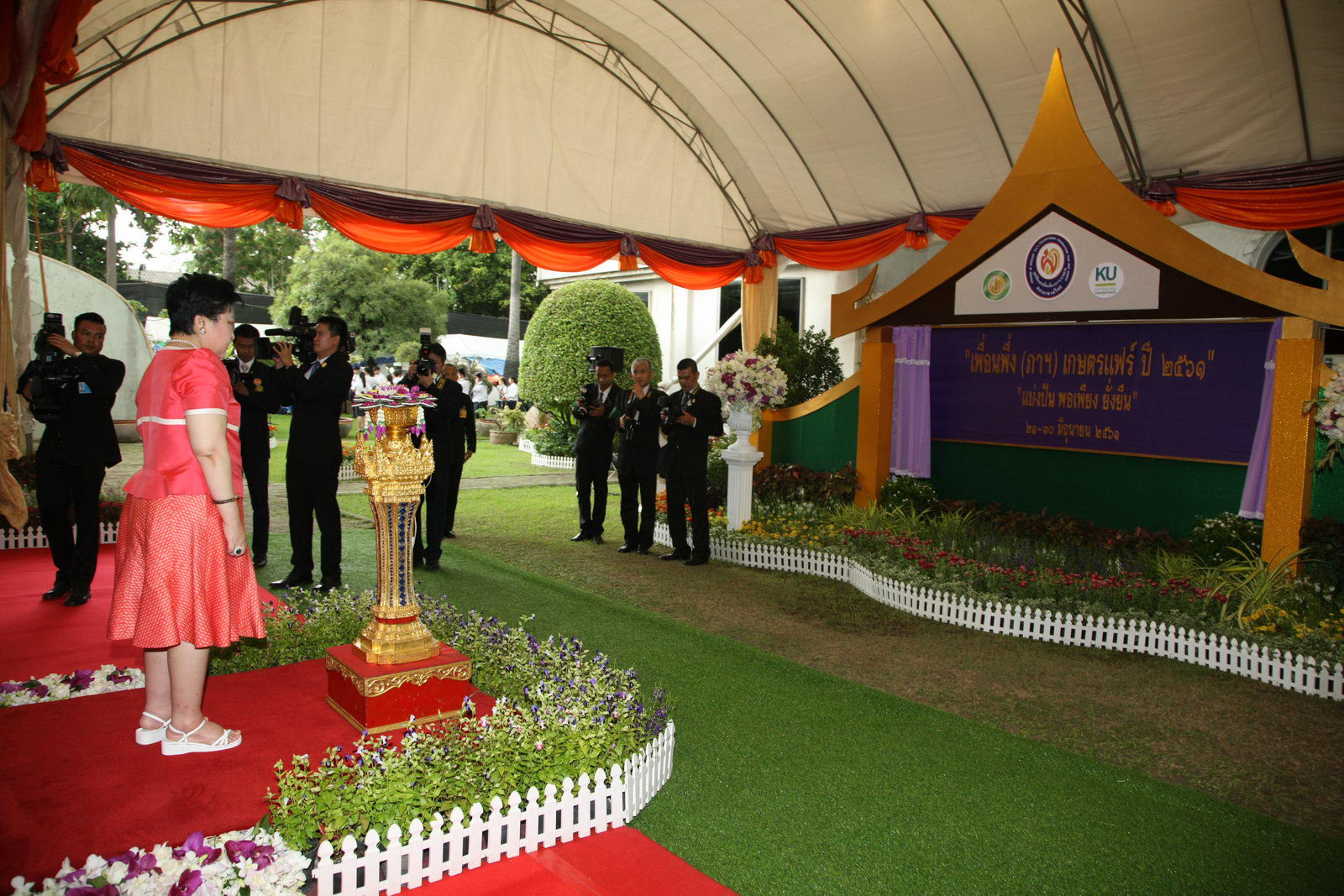 เสด็จไปทรงเปิดงาน “เพื่อนพึ่ง (ภา ฯ) เกษตรแฟร์” ปี 2561