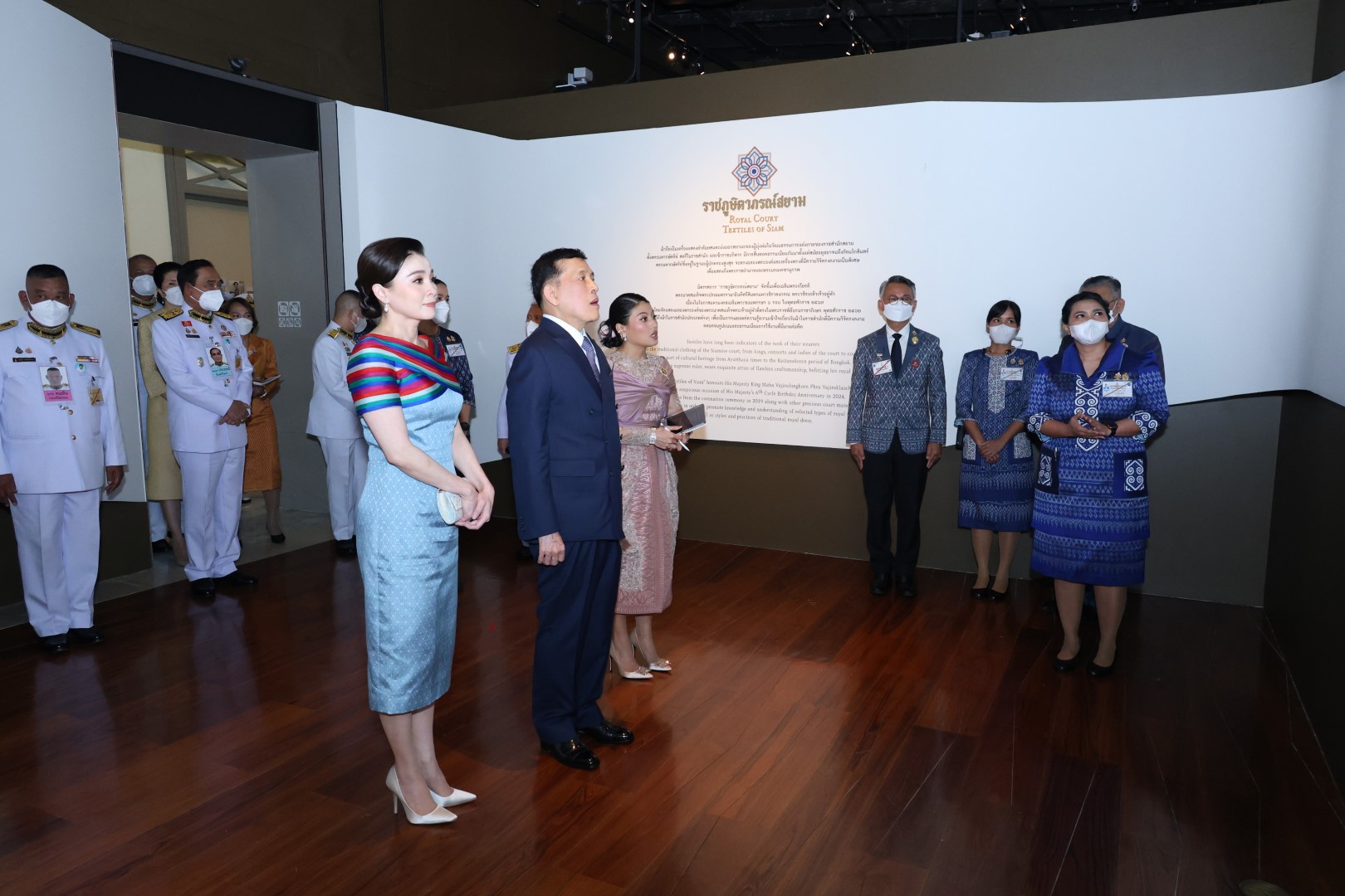 พระบาทสมเด็จพระเจ้าอยู่หัว และสมเด็จพระนางเจ้า ฯ พระบรมราชินี เสด็จพระราชดำเนินไปทรงเปิดนิทรรศการ “ราชภูษิตาภรณ์สยาม” (Royal Court Textiles of Siam) ณ พิพิธภัณฑ์ผ้า ในสมเด็จพระนางเจ้าสิริกิติ์ พระบรมราชินีนาถ หอรัษฎากรพิพัฒน์ พระบรมมหาราชวัง