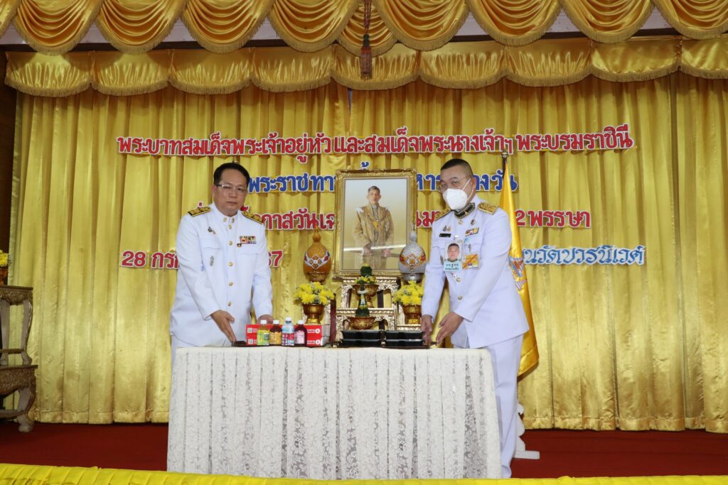 พระบาทสมเด็จพระเจ้าอยู่หัว ทรงพระกรุณาโปรดเกล้าโปรดกระหม่อมพระราชทานเลี้ยงอาหารกลางวัน แก่นักเรียน คณะครู บุคลากร และเจ้าหน้าที่ โรงเรียนวัดบวรนิเวศ เนื่องในโอกาสพระราชพิธีมหามงคลเฉลิมพระชนมพรรษา 6 รอบ 28 กรกฎาคม 2567