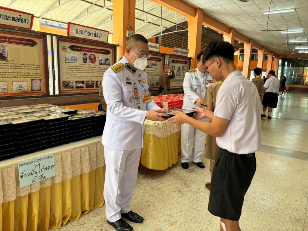 พระบาทสมเด็จพระเจ้าอยู่หัว ทรงพระกรุณาโปรดเกล้าโปรดกระหม่อมพระราชทานเลี้ยงอาหารกลางวัน แก่นักเรียน คณะครู บุคลากร และเจ้าหน้าที่ โรงเรียนวัดบวรนิเวศ เนื่องในโอกาสพระราชพิธีมหามงคลเฉลิมพระชนมพรรษา 6 รอบ 28 กรกฎาคม 2567