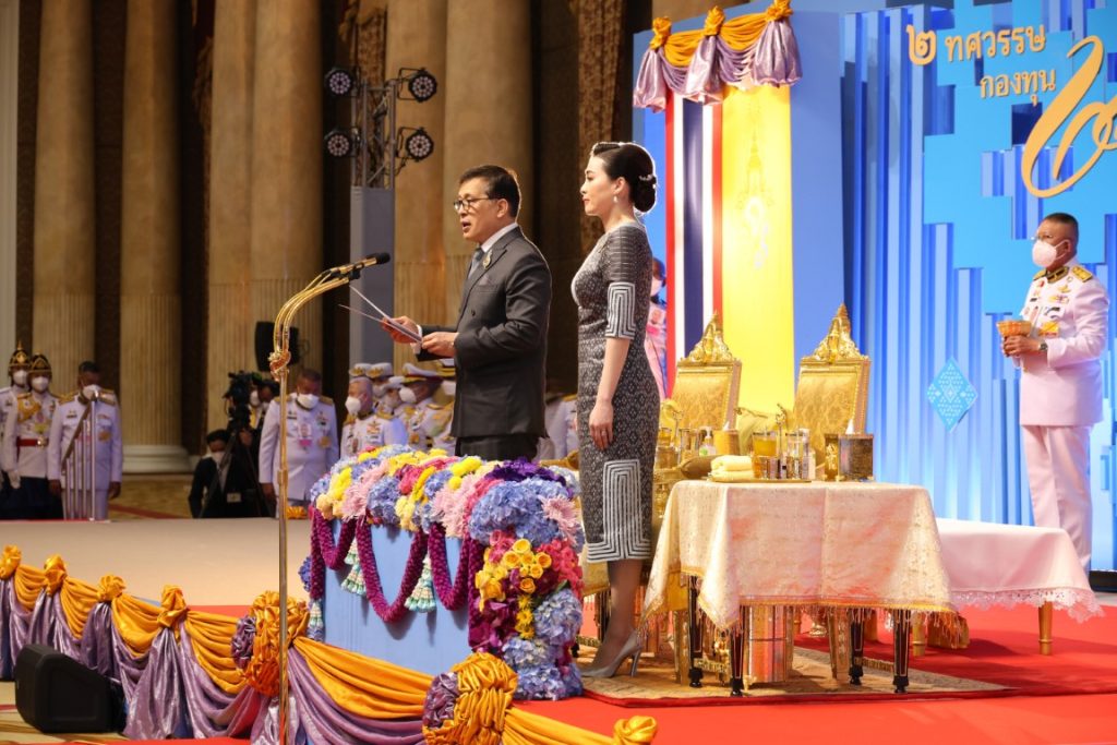 พระบาทสมเด็จพระเจ้าอยู่หัว และสมเด็จพระนางเจ้า ฯ พระบรมราชินี เสด็จพระราชดำเนินไปทรงเป็นองค์ประธานในงานมหกรรมกองทุนแม่ของแผ่นดิน ประจำปี 2567 ณ ศูนย์แสดงสินค้าและการประชุม อิมแพ็ค เมืองทองธานี อำเภอปากเกร็ด จังหวัดนนทบุรี