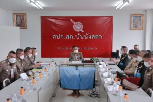 ภารกิจคณะองคมนตรี