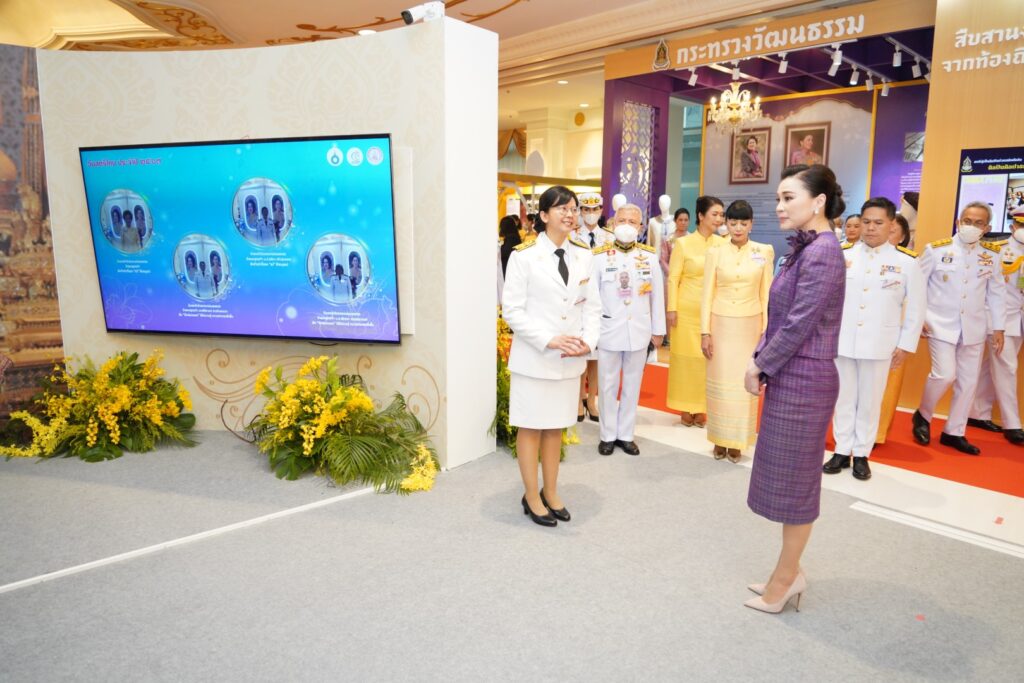 เสด็จพระราชดำเนินไปทรงเปิดงานวันสตรีไทย ประจำปี 2567