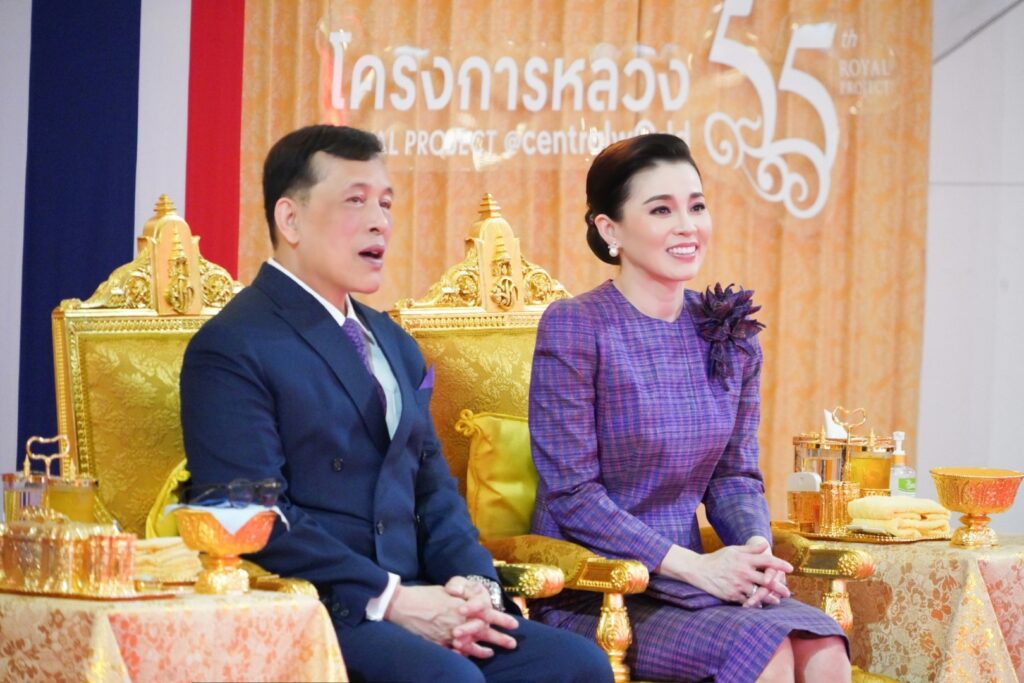 ไปทรงเปิดงาน “โครงการหลวง 55” ณ ศูนย์การค้าเซ็นทรัลเวิลด์