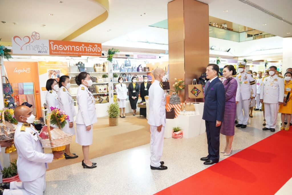 ไปทรงเปิดงาน “โครงการหลวง 55” ณ ศูนย์การค้าเซ็นทรัลเวิลด์