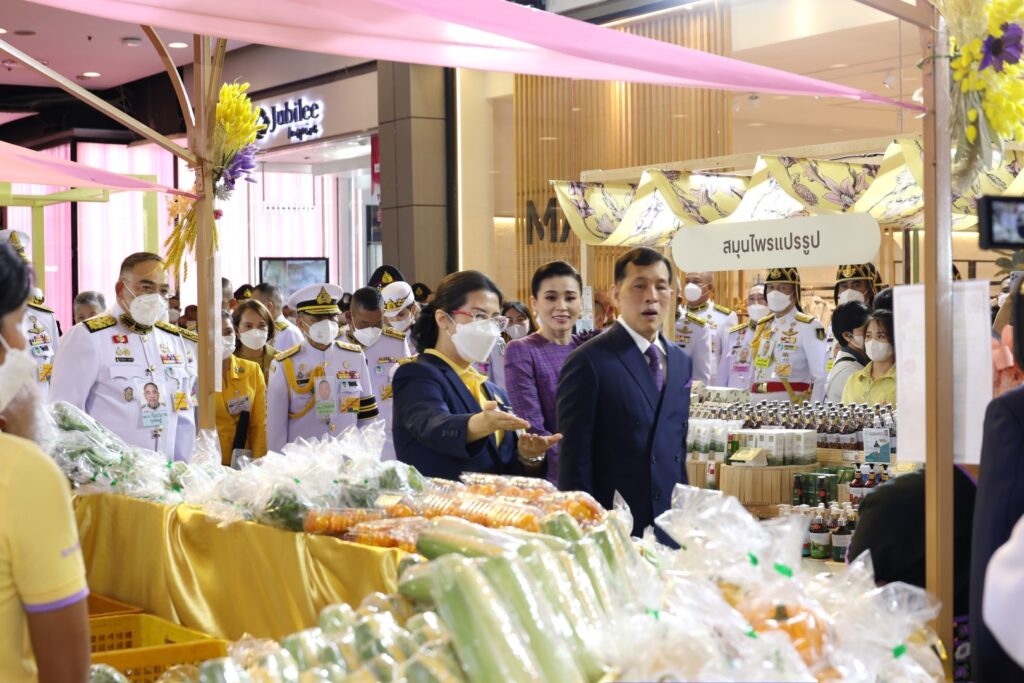 ไปทรงเปิดงาน “โครงการหลวง 55” ณ ศูนย์การค้าเซ็นทรัลเวิลด์