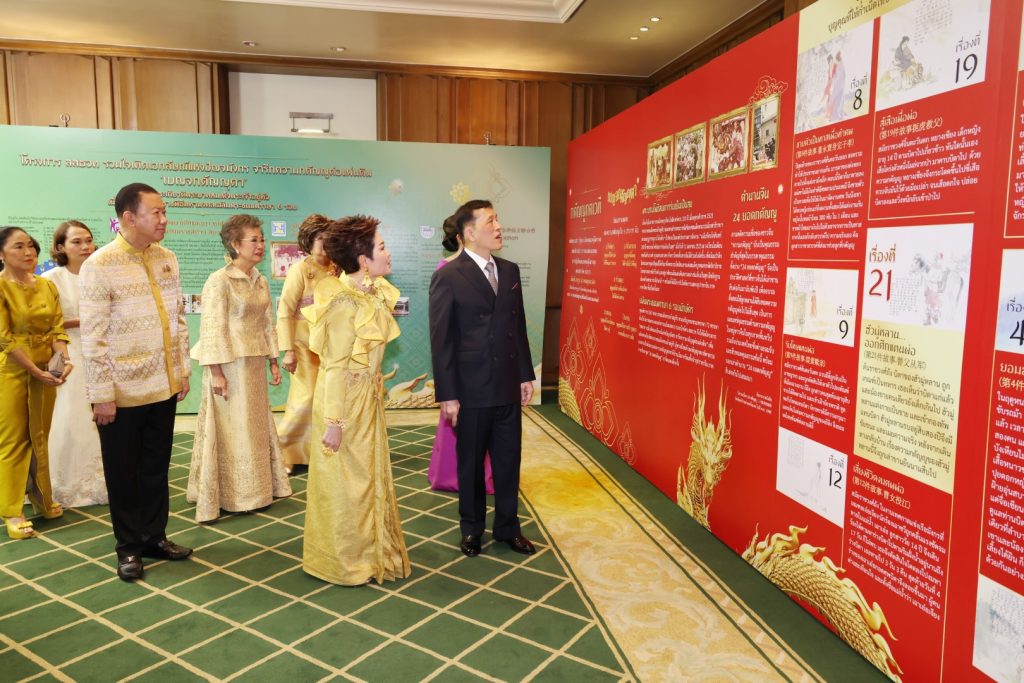 พระบาทสมเด็จพระเจ้าอยู่หัว และสมเด็จพระนางเจ้า ฯ พระบรมราชินี เสด็จพระราชดำเนินโดยรถยนต์พระที่นั่ง จากพระที่นั่งอัมพรสถาน พระราชวังดุสิต ไปทรงเป็นประธานงานกาล่าดินเนอร์เฉลิมพระเกียรติ ในโครงการ “สสธวท รวมใจเทิดเอกลักษณ์แห่งปัญจมังกร จารึกความกตัญญูต่อแผ่นดิน” ณ โรงแรมแกรนด์ ไฮแอท เอราวัณ กรุงเทพ ฯ เขตปทุมวัน กรุงเทพมหานคร