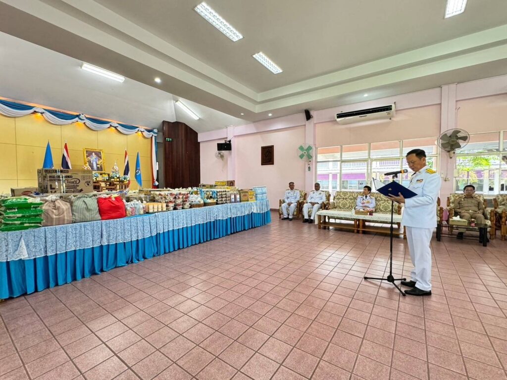 พระบาทสมเด็จพระเจ้าอยู่หัว และสมเด็จพระนางเจ้า ฯ พระบรมราชินี ทรงพระกรุณาโปรดเกล้าโปรดกระหม่อมพระราชทานเงิน สิ่งของ เครื่องอุปโภคบริโภค และพระราชทานเลี้ยงอาหาร แก่สถานคุ้มครองและพัฒนาคนพิการพระประแดง เนื่องในโอกาสวันเฉลิมพระชนมพรรษา สมเด็จพระนางเจ้าสิริกิติ์ พระบรมราชินีนาถ พระบรมราชชนนีพันปีหลวง วันที่ 12 สิงหาคม 2567