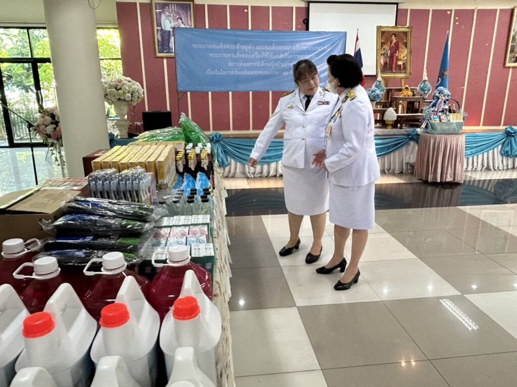 พระราชทานสิ่งของและเครื่องอุปโภคบริโภคแก่สถานสงเคราะห์เด็กหญิงบ้านราชวิถี เขตราชเทวี กรุงเทพมหานคร เนื่องในโอกาสวันเฉลิมพระชนมพรรษา สมเด็จพระนางเจ้าสิริกิติ์ พระบรมราชินีนาถ พระบรมราชชนนีพันปีหลวง 12 สิงหาคม 2567