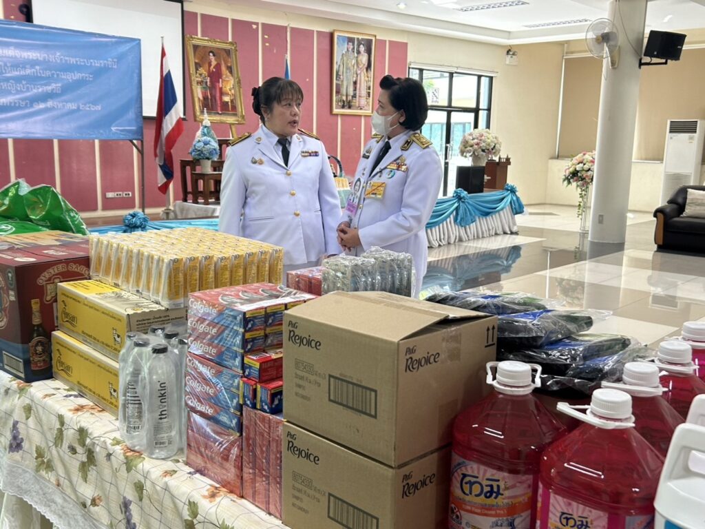 พระราชทานสิ่งของและเครื่องอุปโภคบริโภคแก่สถานสงเคราะห์เด็กหญิงบ้านราชวิถี เขตราชเทวี กรุงเทพมหานคร เนื่องในโอกาสวันเฉลิมพระชนมพรรษา สมเด็จพระนางเจ้าสิริกิติ์ พระบรมราชินีนาถ พระบรมราชชนนีพันปีหลวง 12 สิงหาคม 2567