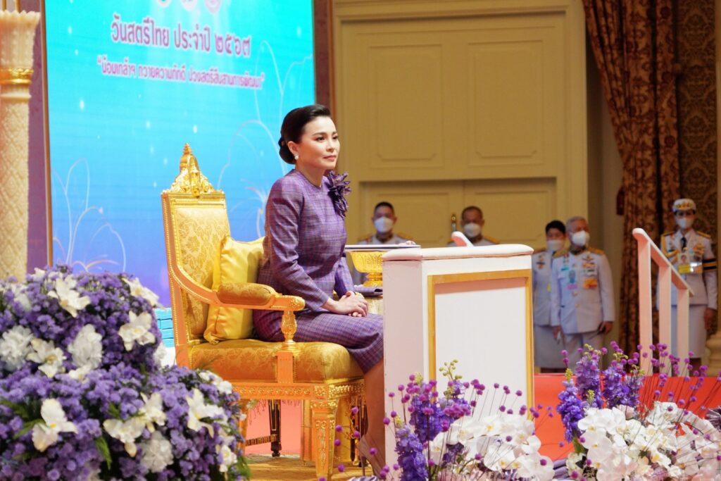 เสด็จพระราชดำเนินไปทรงเปิดงานวันสตรีไทย ประจำปี 2567