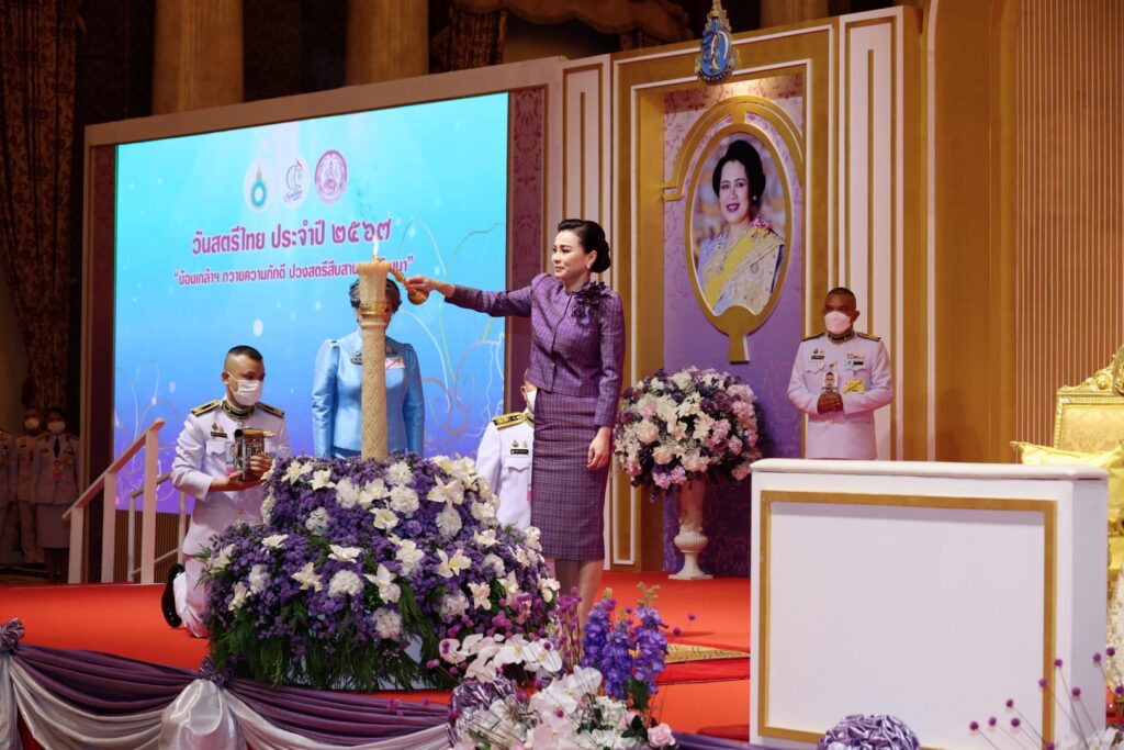 เสด็จพระราชดำเนินไปทรงเปิดงานวันสตรีไทย ประจำปี 2567