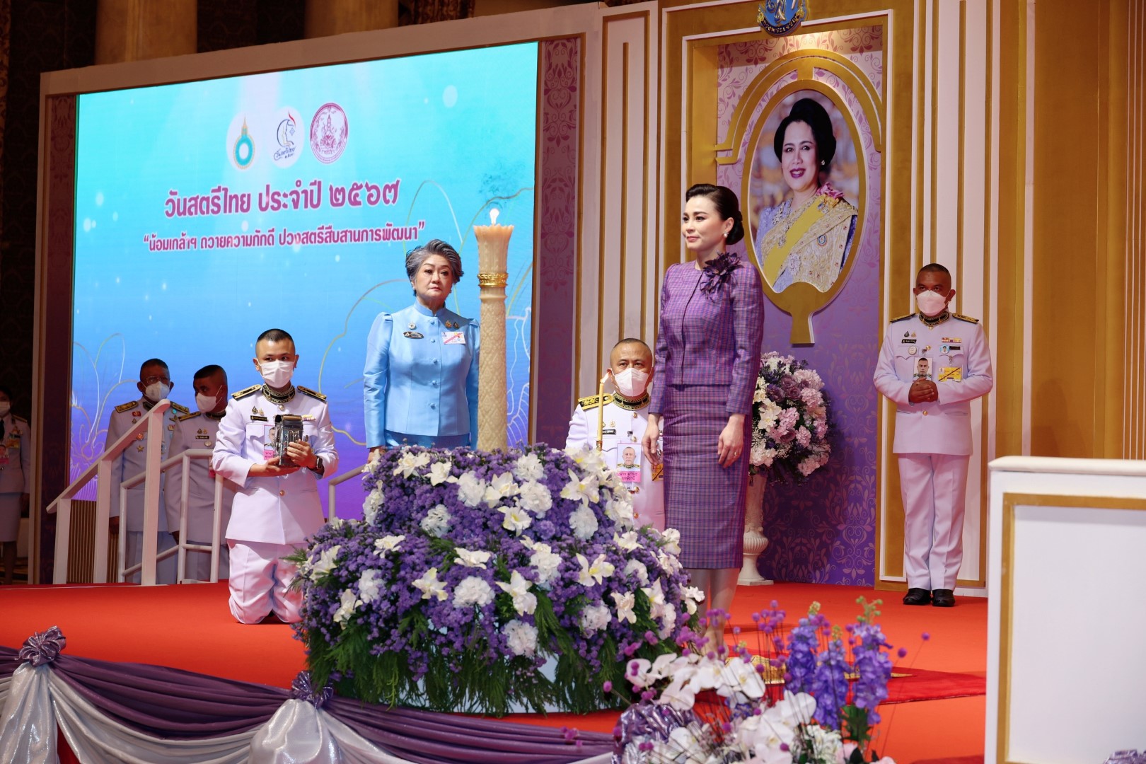 สมเด็จพระนางเจ้า ฯ พระบรมราชินี เสด็จพระราชดำเนินไปทรงเปิดงานวันสตรีไทย ประจำปี 2567 และทอดพระเนตรนิทรรศการเฉลิมพระเกียรติ ฯ ณ ศูนย์แสดงสินค้าและการประชุม อิมแพ็ค เมืองทองธานี อำเภอปากเกร็ด จังหวัดนนทบุรี