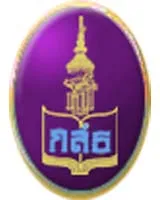 กองงาน 905