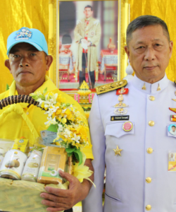 คุณลุงขายถั่วงอก