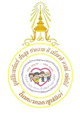 มูลนิธิราชทัณฑ์ปันสุข ทำความ ดี เพื่อชาติ ศาสน์ กษัตริย์ ในพระบรมราชูปถัมภ์