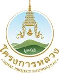 มูลนิธิโครงการหลวง