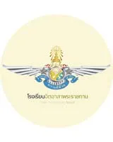 โรงเรียนจิตอาสาพระราชทาน