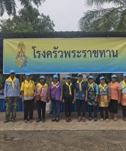 โรงครัวพระราชทาน