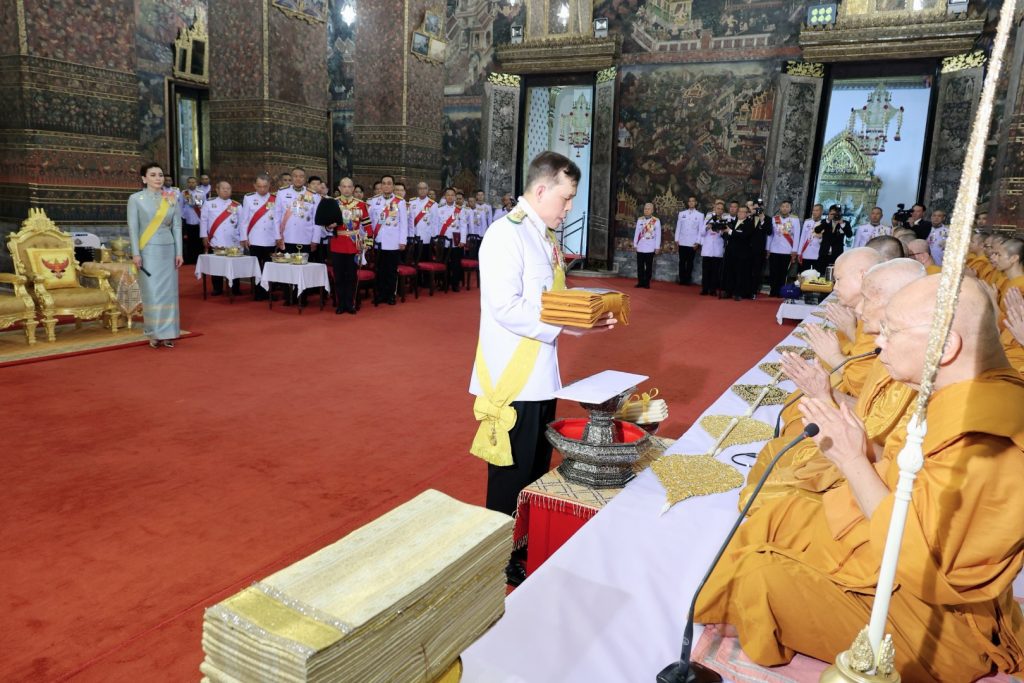 ทรงบำเพ็ญพระราชกุศลถวายผ้าพระกฐิน ณ วัดพระเชตุพนวิมลมังคลาราม